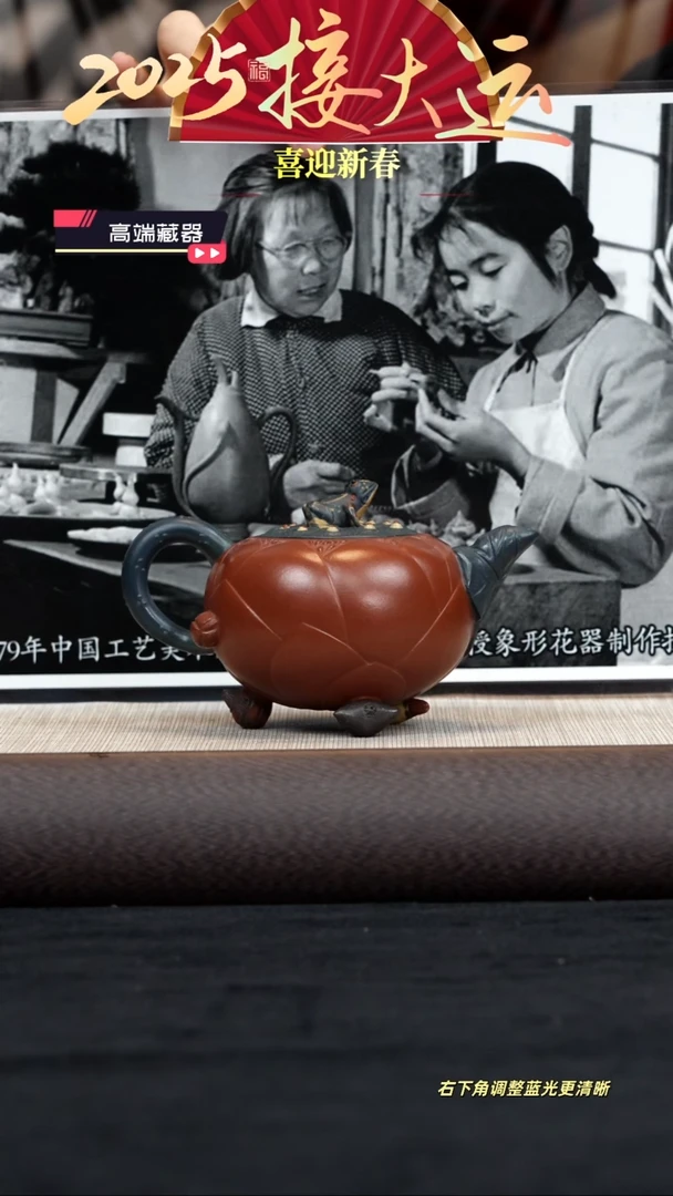 【闪购商品】紫砂茶壶【k080】小青蛙套组4