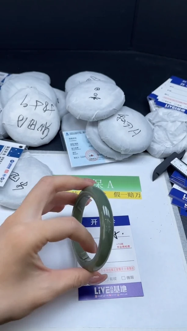 未镶嵌手镯和田玉055-56