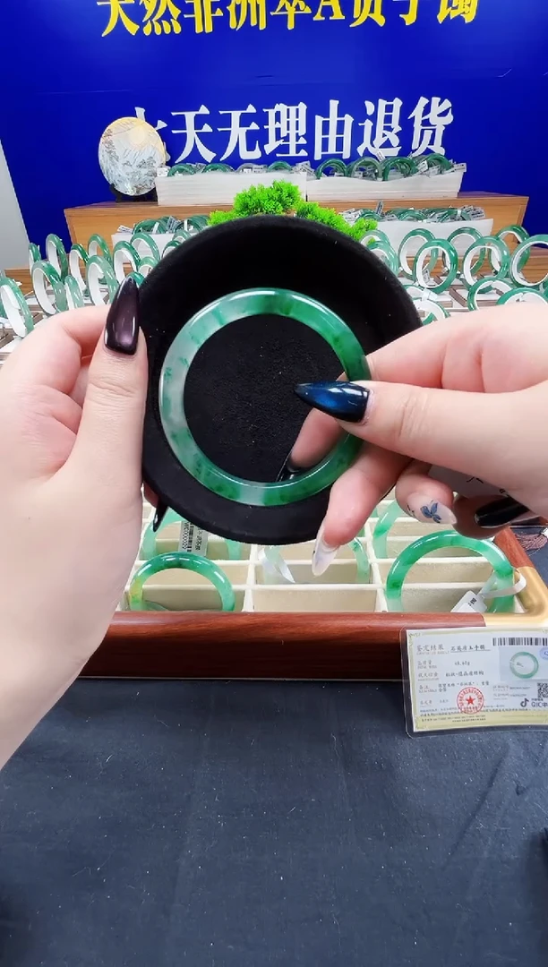 未镶嵌手镯石英质玉（非洲翠）圈口55