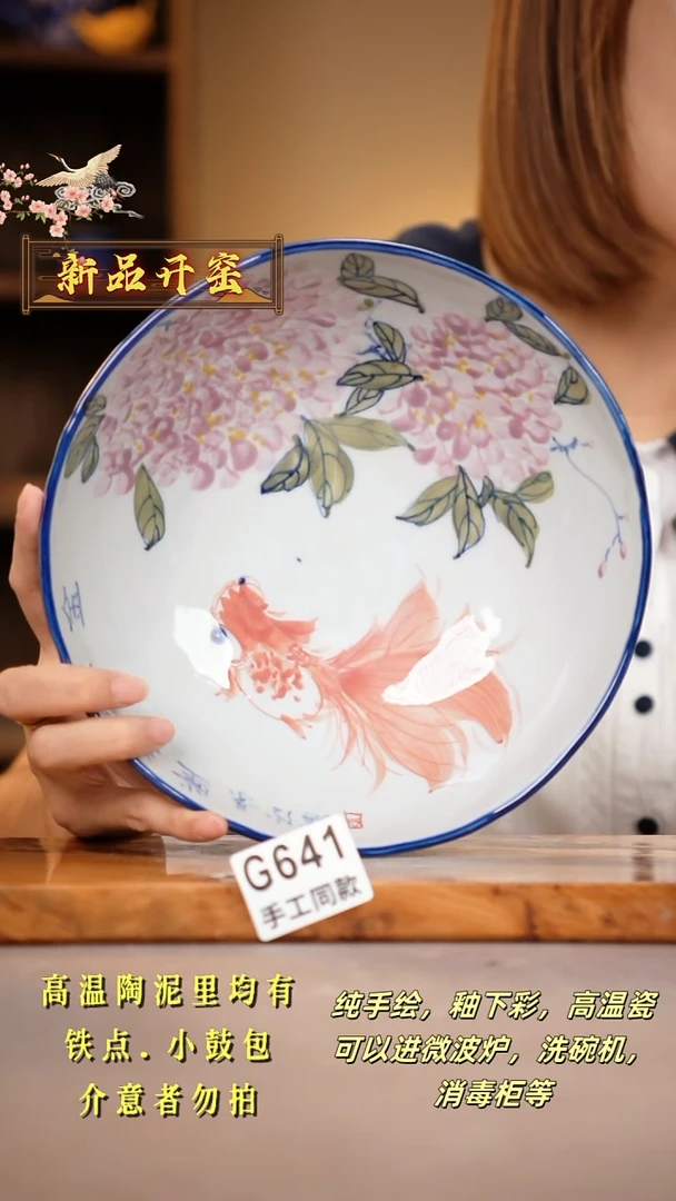 其他G641陶然集器瓷器