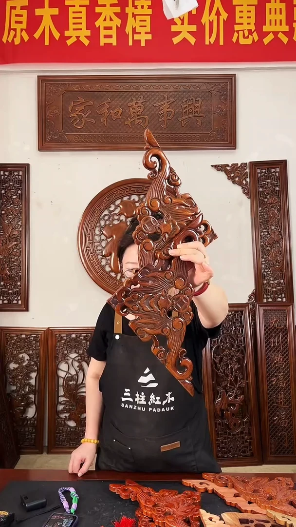 香樟木木雕款30公分 角花 两片【复古色】
