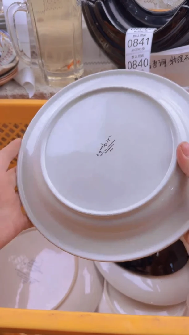 834默认微瑕，满20元包邮