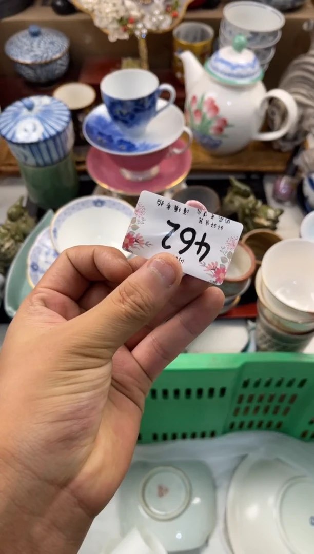 金**山店铺名称 轩轩瓷器 闪购类型 定向 金•火山