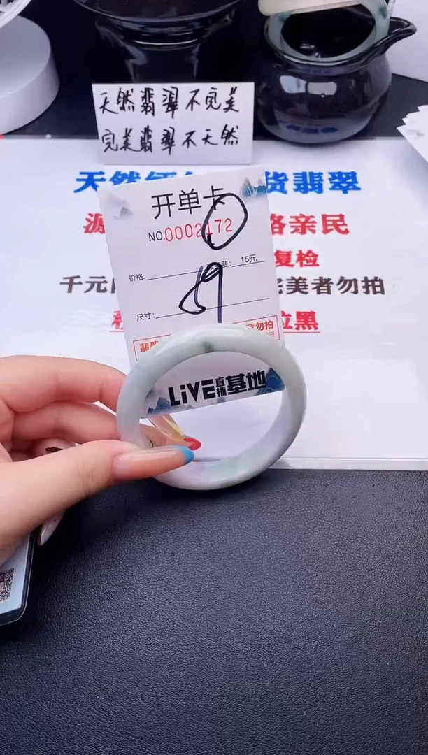 翡翠手镯未镶嵌72