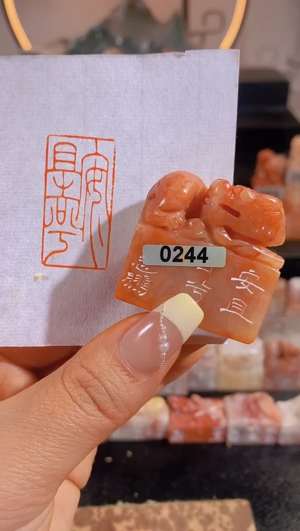 【闪购商品】昌化石印石安且吉兮-0244