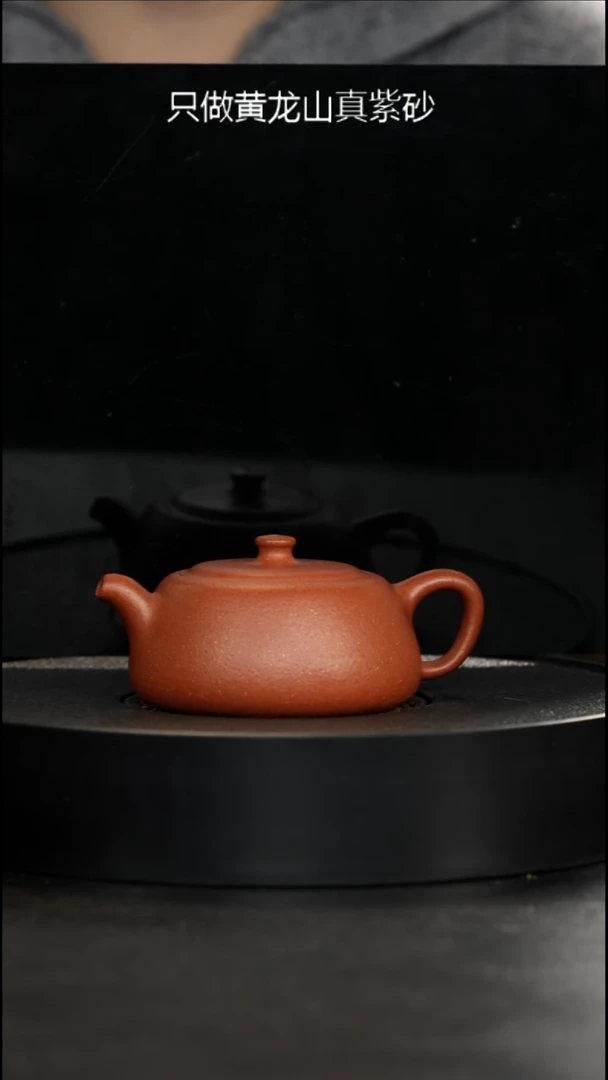 茶壶紫砂精挑24目满砂红降坡唐门井栏175cc