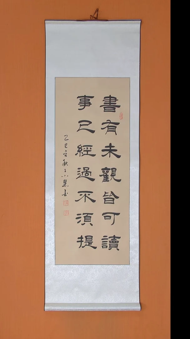 书法王老师书法纯手写 陕西