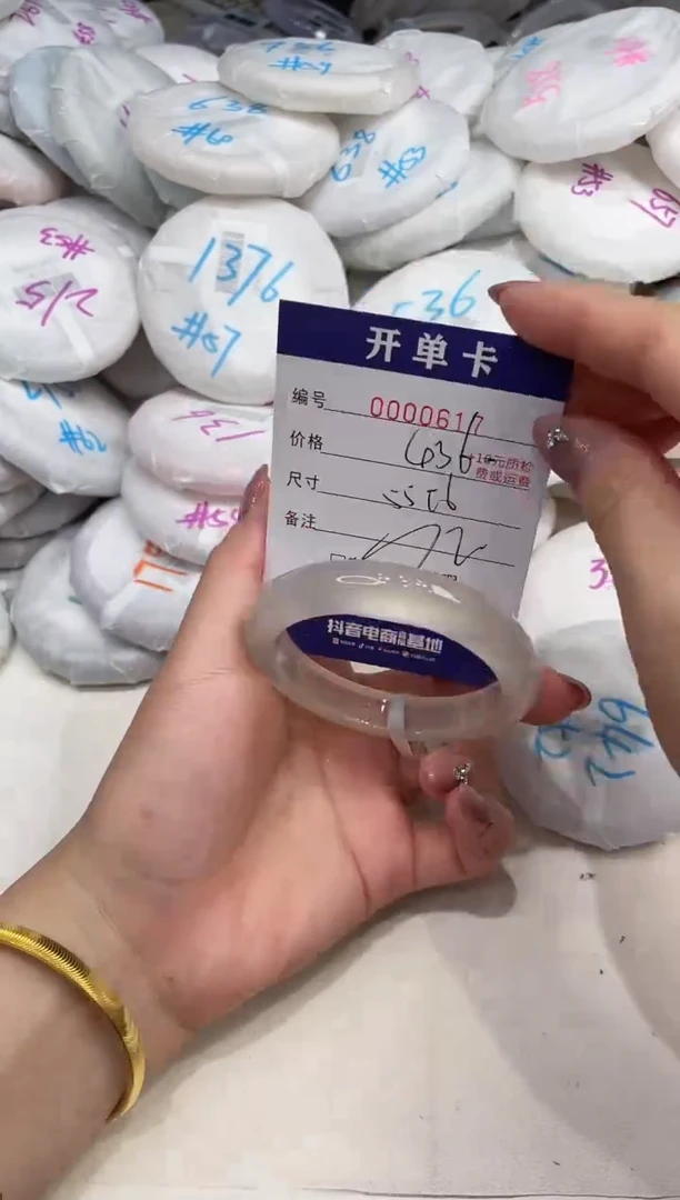 玛瑙/玉髓手镯未镶嵌617