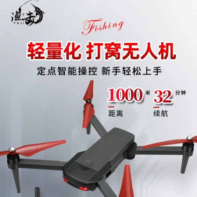 渔击牌打窝器远投送饵定位钓鱼专用