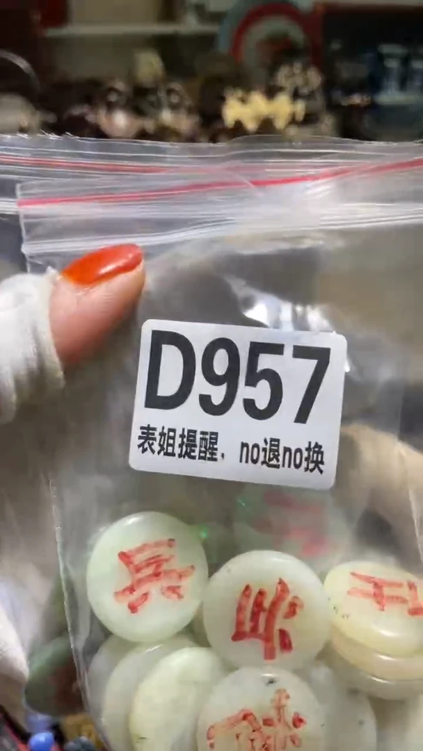 陶瓷偶*表姐直播所见所得