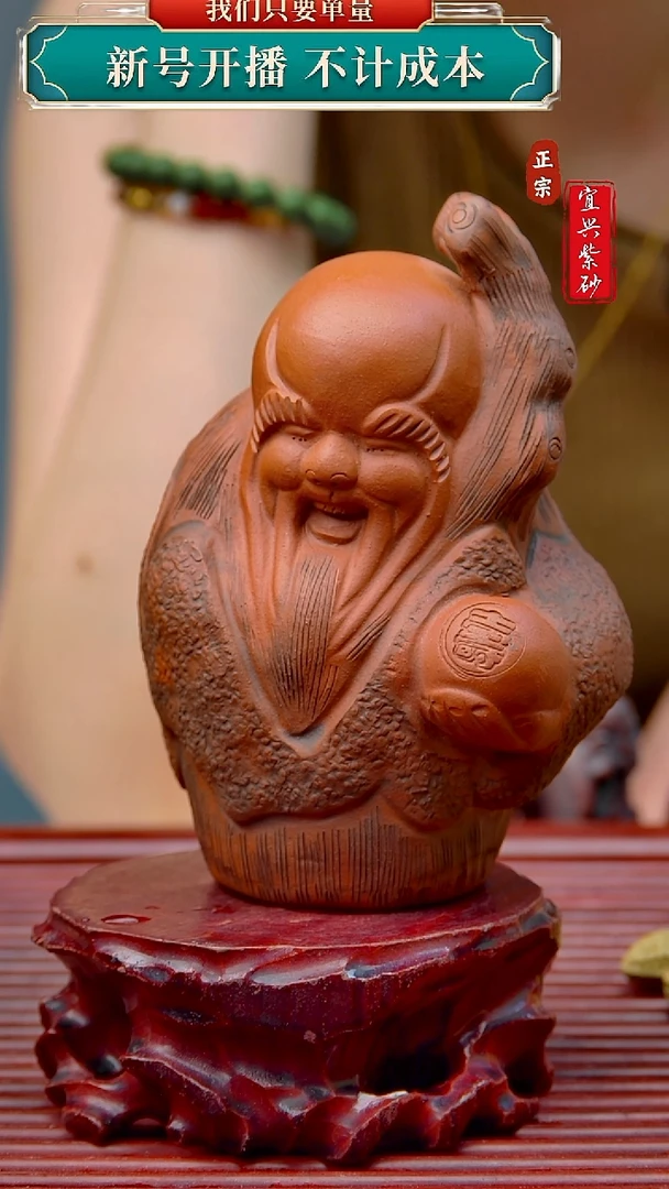 紫砂茶宠宜兴原矿摆件