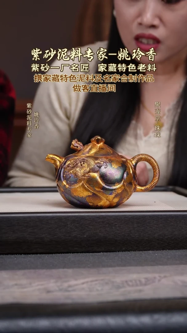 茶壶紫砂宜兴原矿紫砂壶