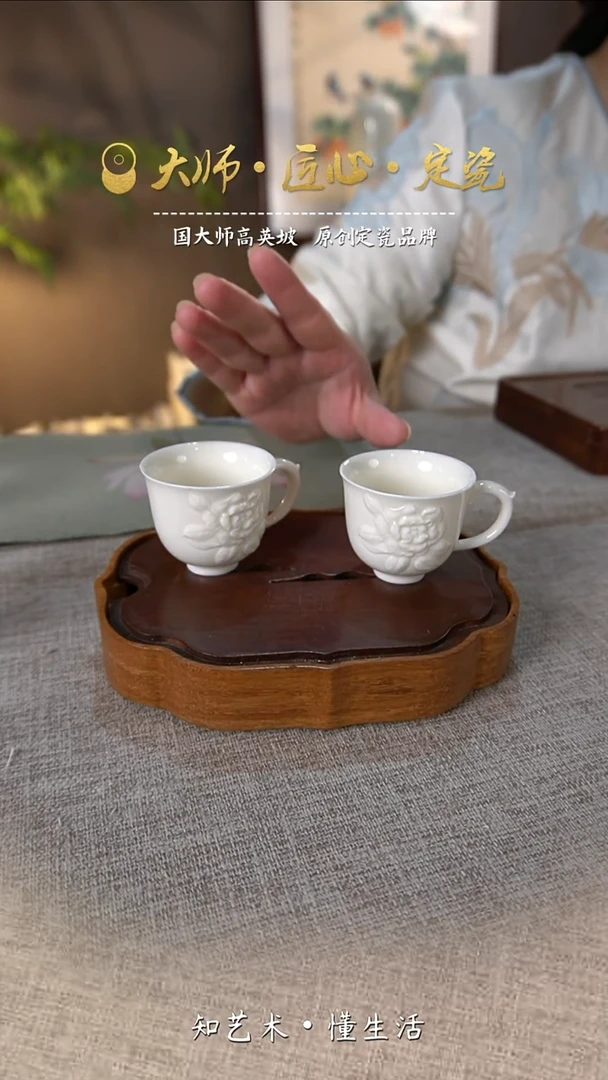 繁花似锦客杯2只装——微瑕无礼盒介意勿拍