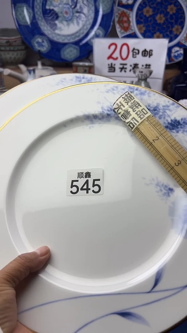 用****3顺鑫工艺品店闪购
