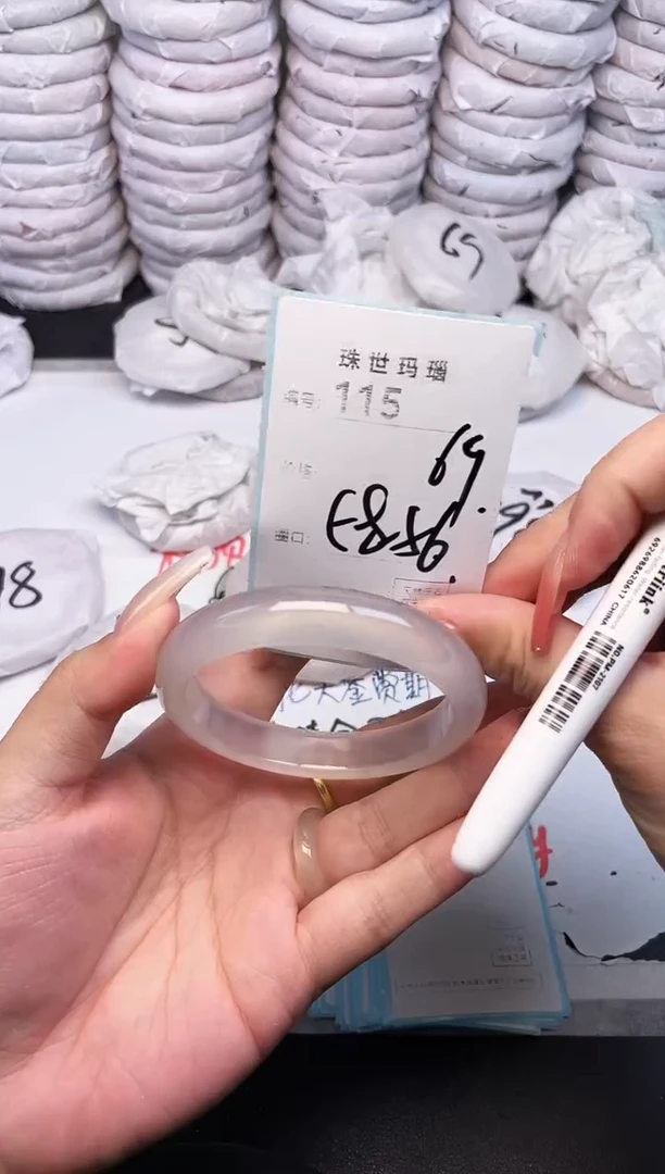 手镯玛瑙/玉髓未镶嵌115