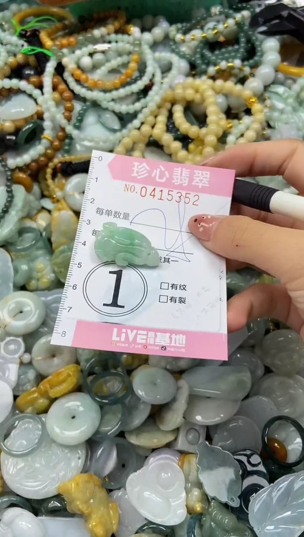 颈饰未镶嵌翡翠闪购0415352