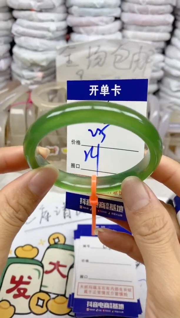 手镯玛瑙/玉髓未镶嵌63