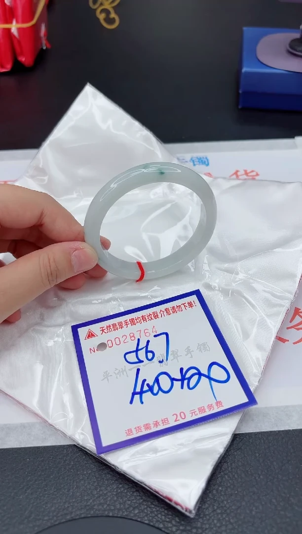 翡翠手镯未镶嵌11111111111