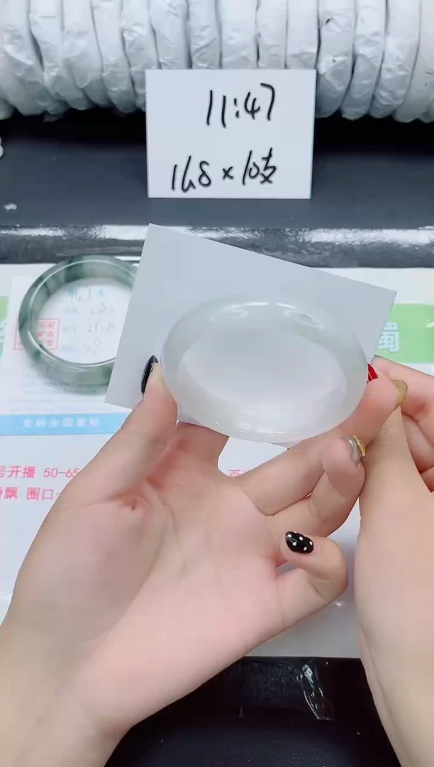 未镶嵌手镯石英质玉0283-57
