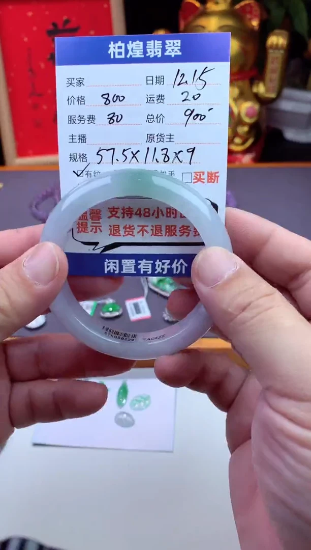 未镶嵌手镯定制翡翠天然a货翡翠手镯闲置