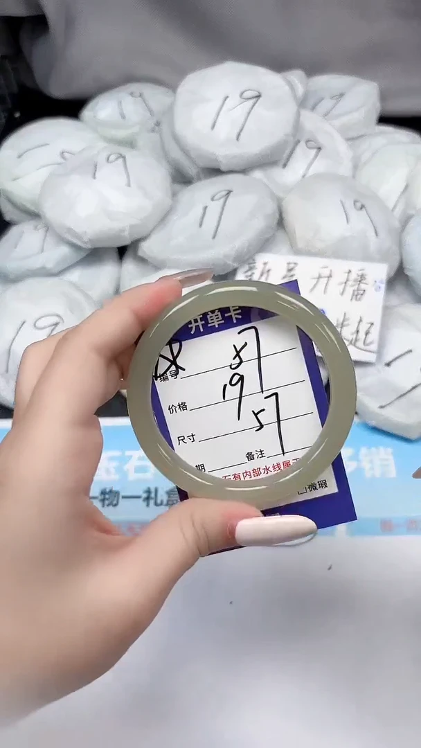 未镶嵌手镯石英质玉57/57