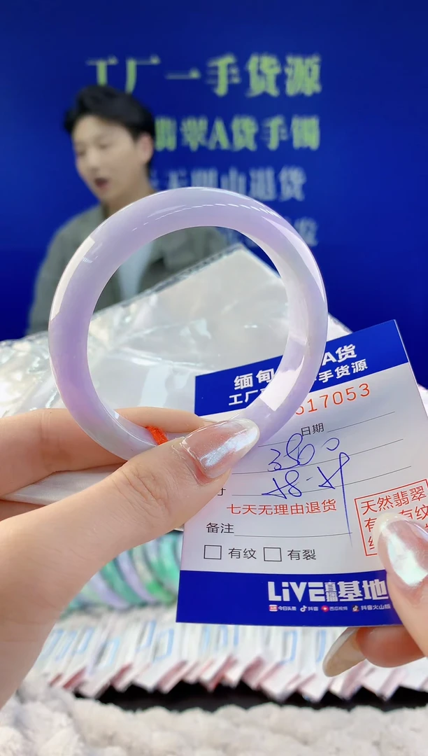 【闪购商品】翡翠手镯未镶嵌53天然A货翡翠