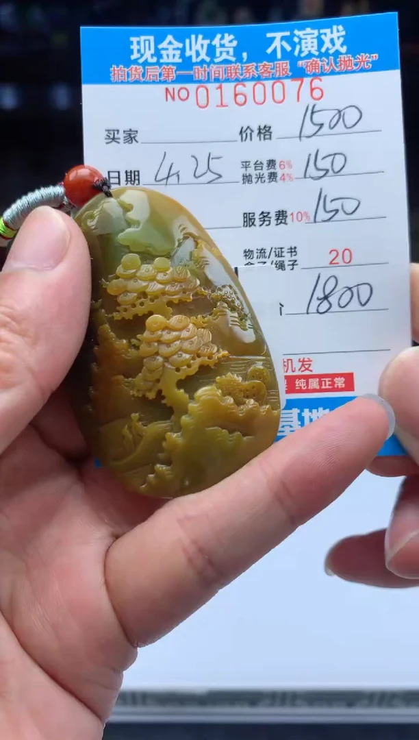 定制翡翠未镶嵌天然翡翠A货拍一发一