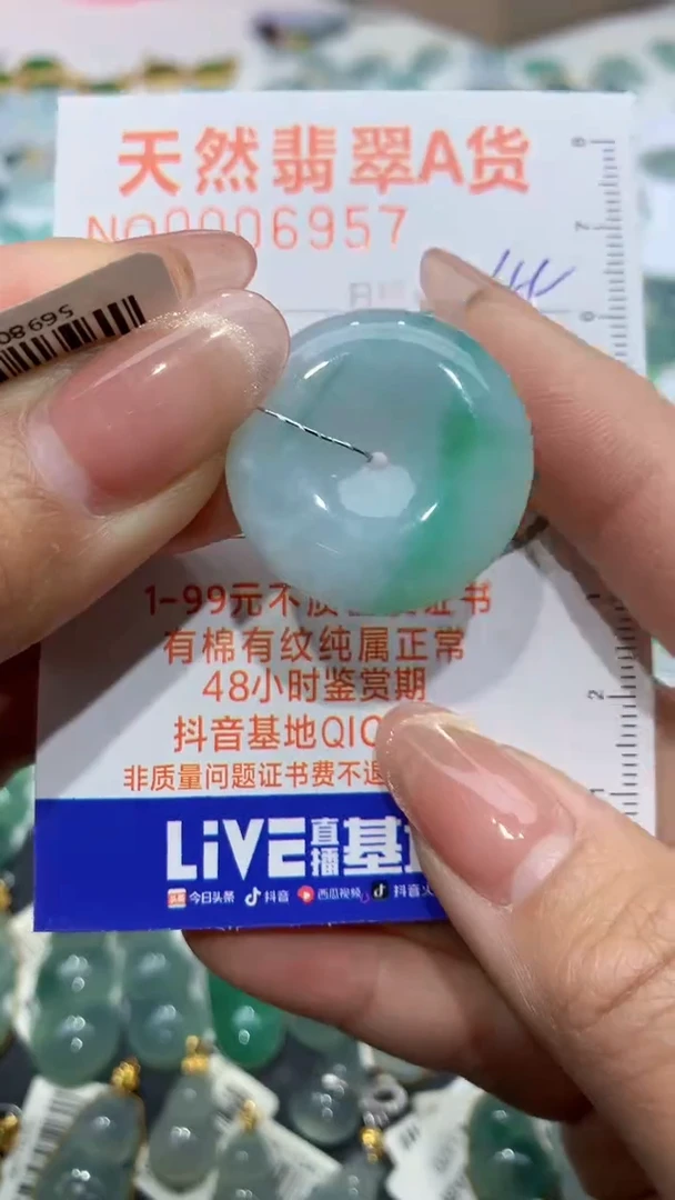 【闪购商品】翡翠颈饰18K金镶嵌天然缅甸A货翡翠45