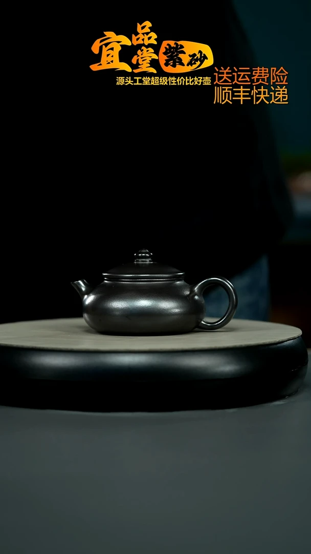 茶壶紫砂S级石黄光素寒江160CC