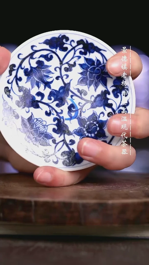 微瑕福利 现代瓷小碟子落渣暇柴窑