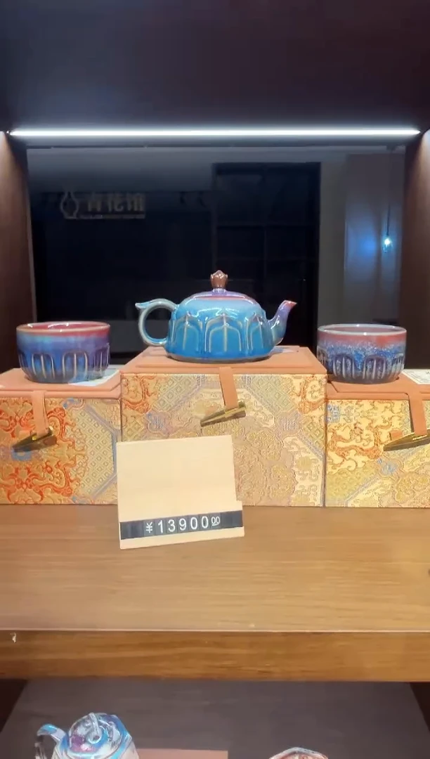 摆件瓷博会-钧瓷专场30