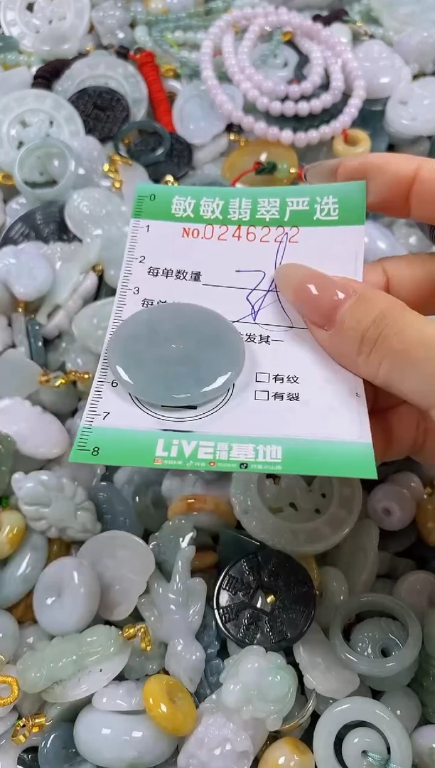 翡翠未镶嵌颈饰闪购0246222多样性发其一