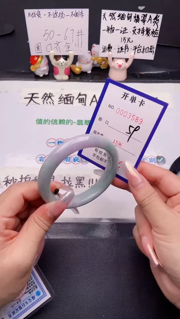 未镶嵌手镯翡翠翡翠手镯未镶嵌