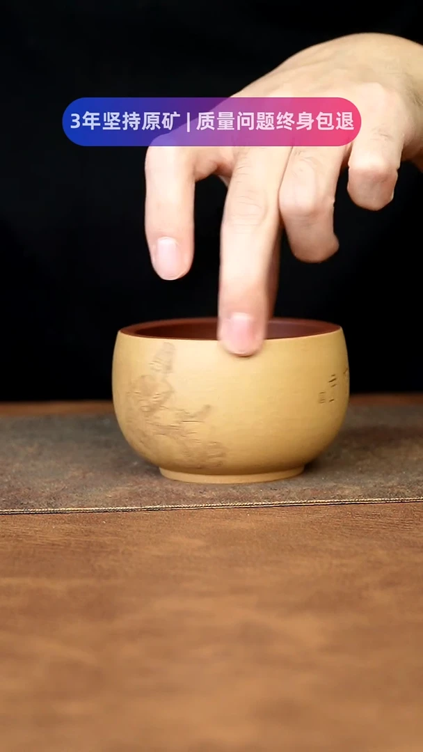 【闪购商品】紫砂茶杯11111111111111111