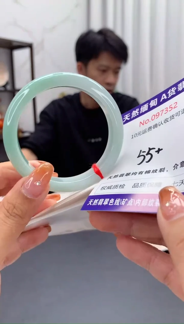 未镶嵌手镯翡翠天然缅甸A货翡翠