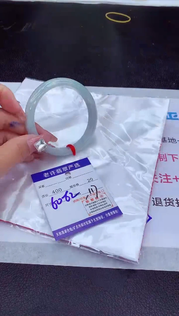 【闪购商品】翡翠手镯未镶嵌111111111111