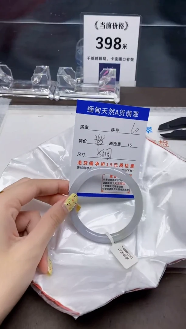 翡翠手镯未镶嵌60天然A货翡翠需要包容瑕疵 介意慎拍