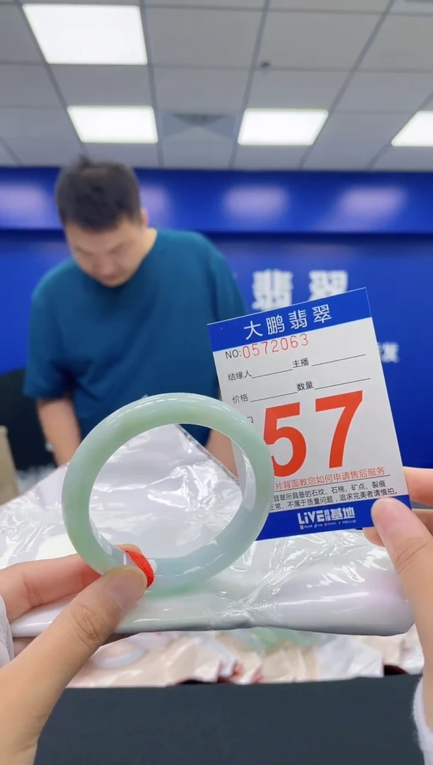 翡翠手镯未镶嵌AAAAAAAA