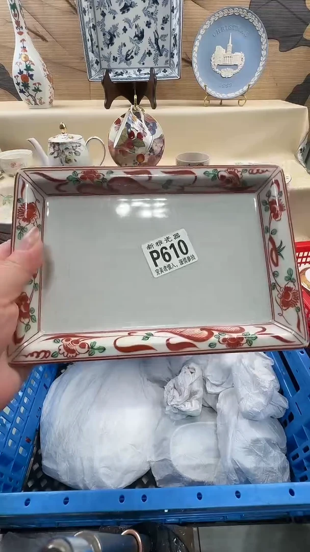 瓷片南****间          P610