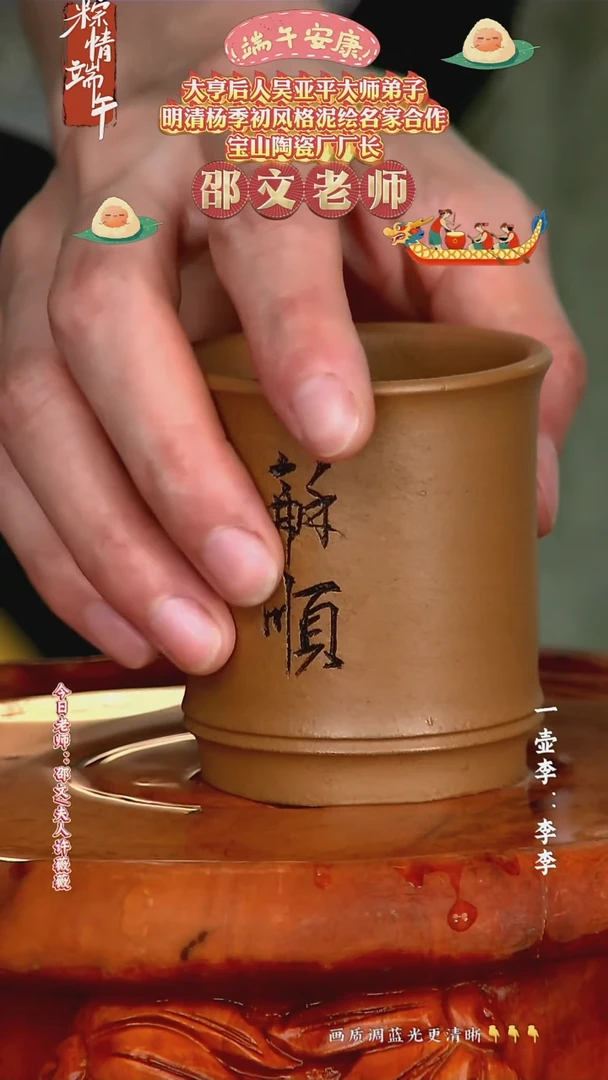 茶壶紫砂一壶李紫砂