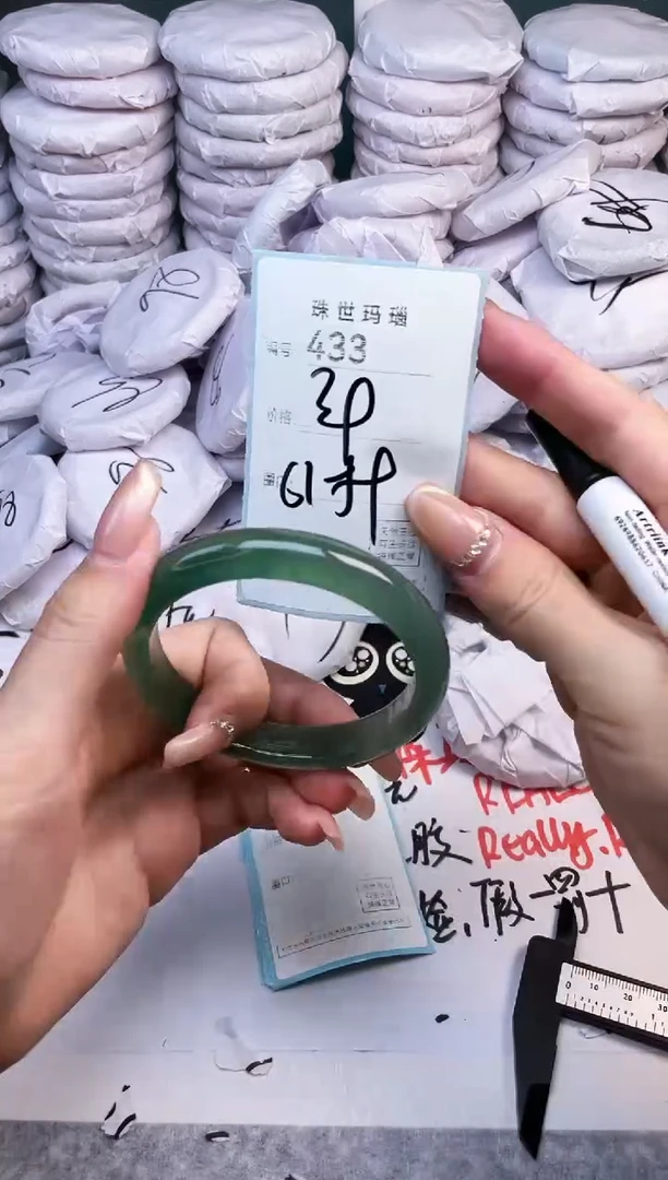 手镯玛瑙/玉髓未镶嵌433