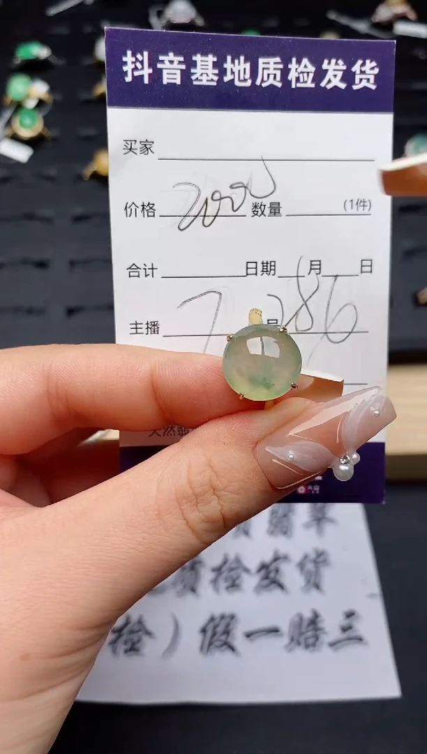 翡翠戒指银S925镶嵌.............