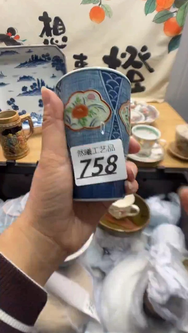 瓷片花**昙758