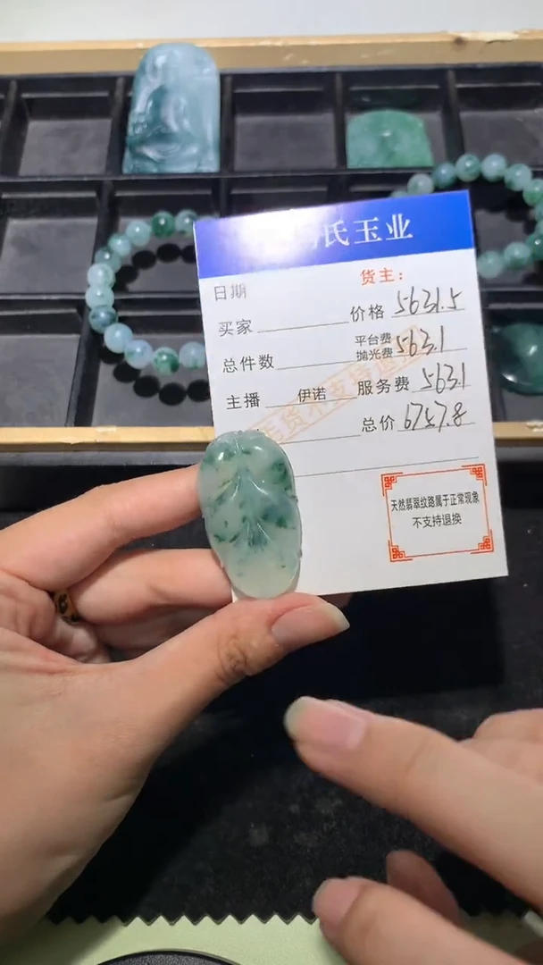 未镶嵌定制翡翠-毛货不退不换-