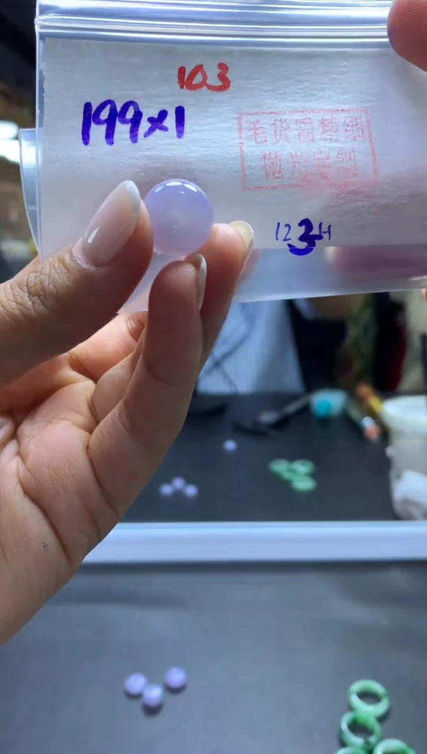 未镶嵌定制翡翠扣子#199元-毛货需精细抛光