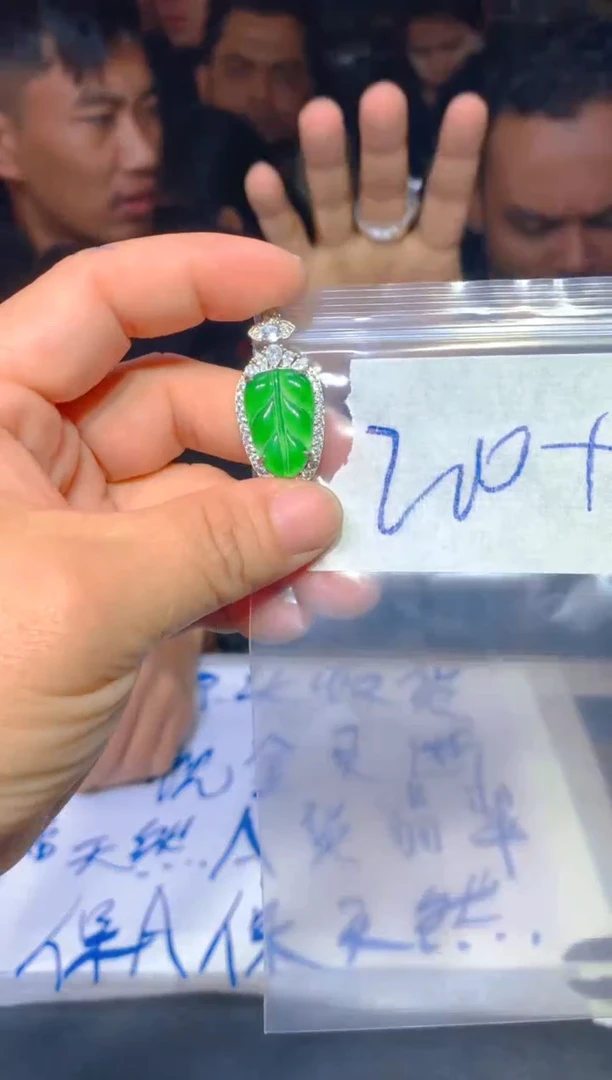 【闪购商品】定制翡翠未镶嵌24定制翡翠-多样性发货（发其一）