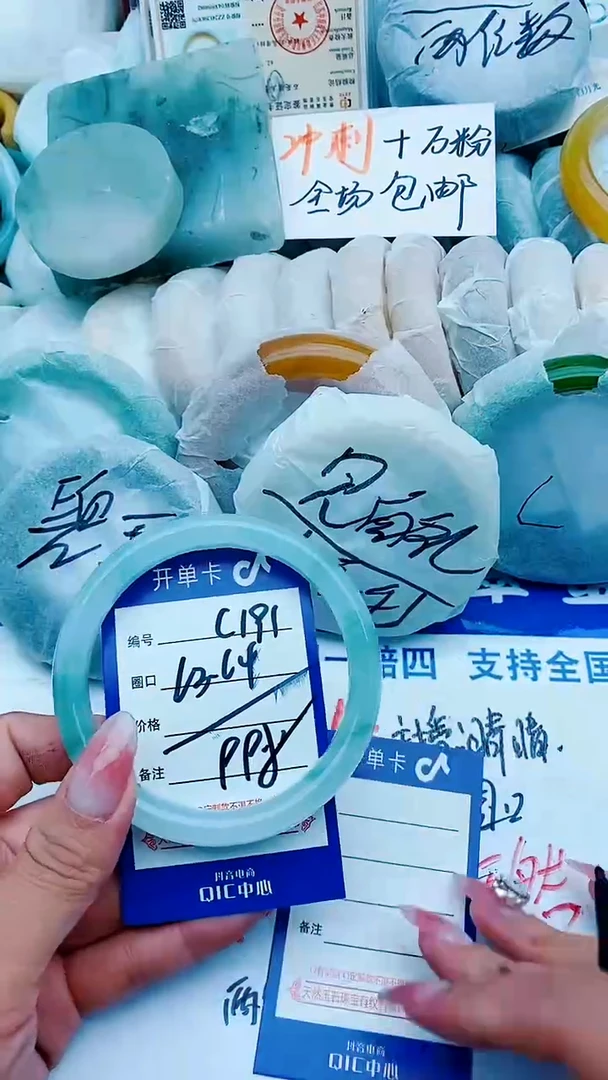 石英质玉手镯未镶嵌C191+63-64