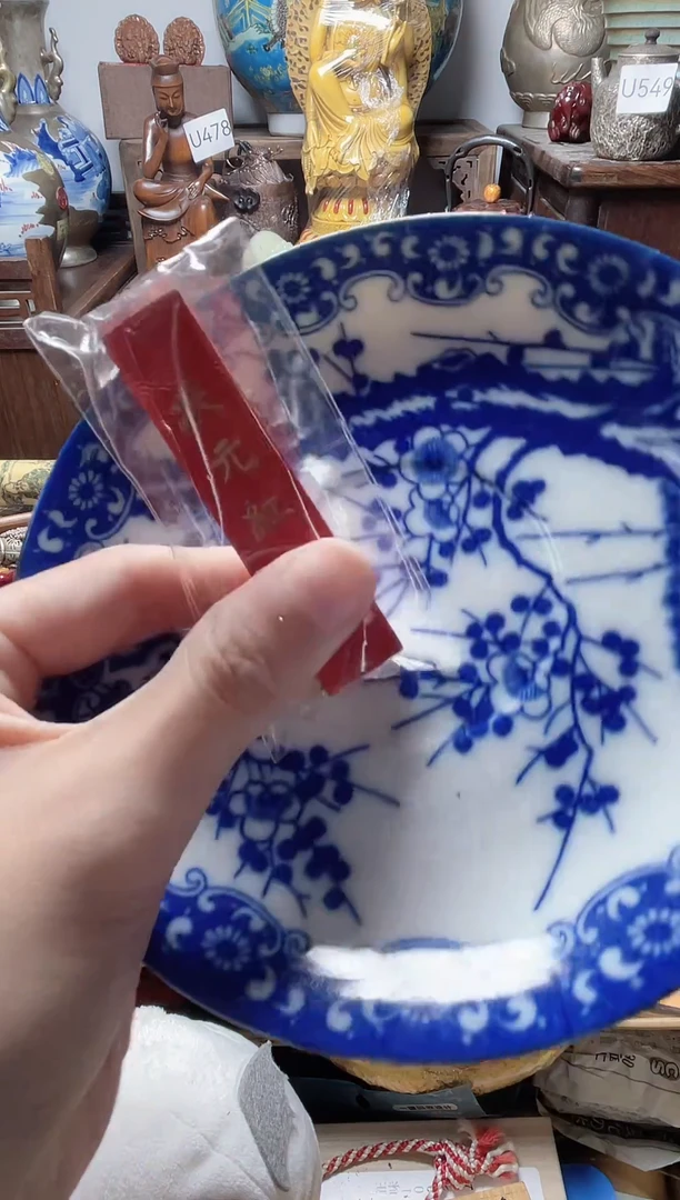 瓷器瓷器瓷器瓷器