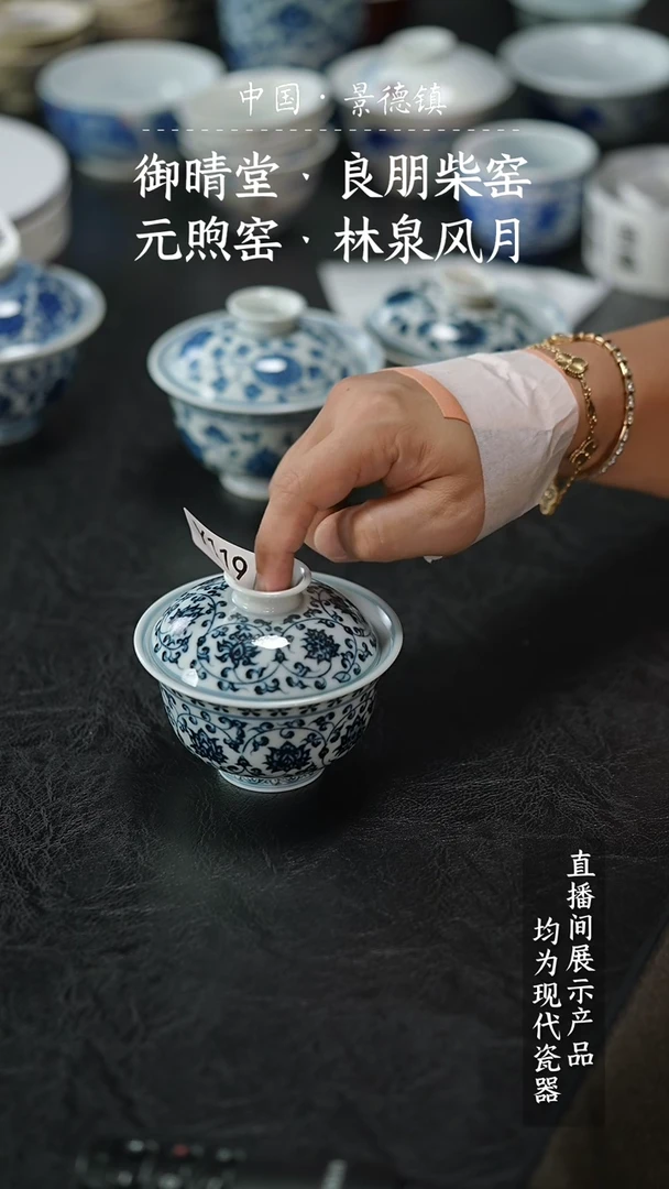 瓷片风****来Y119家庭瓷器日用摆件