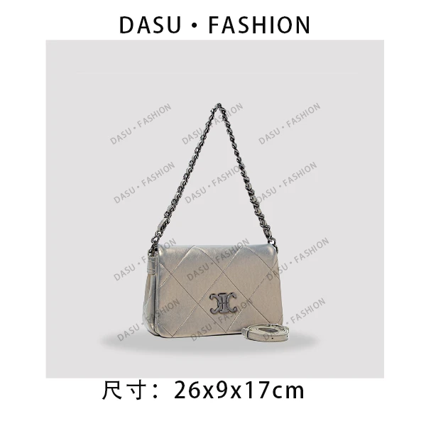 【苏总专属】QYX-9976-香槟金女士时尚潮流气质小众腋下包斜挎包